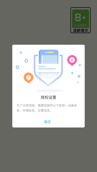 ˫����Ϸ��԰�ֻ�������