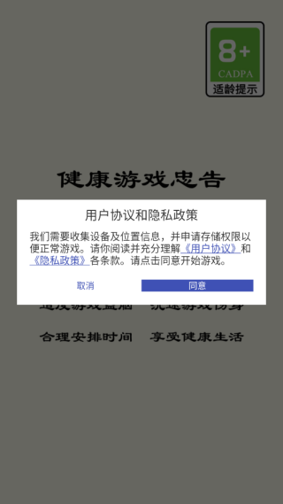 ˫����Ϸ��԰�ֻ�������