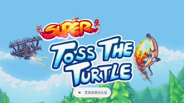 ����������Ϸ����