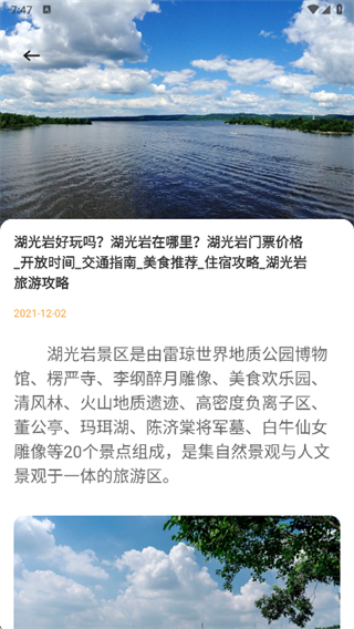 δ����Go app����