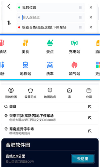 ���ǵ������app����