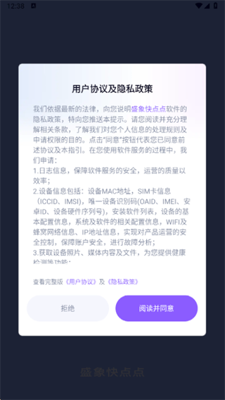 ʢ�����app����