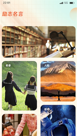 ʢ�����app����