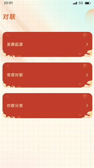 ʢ�����app����