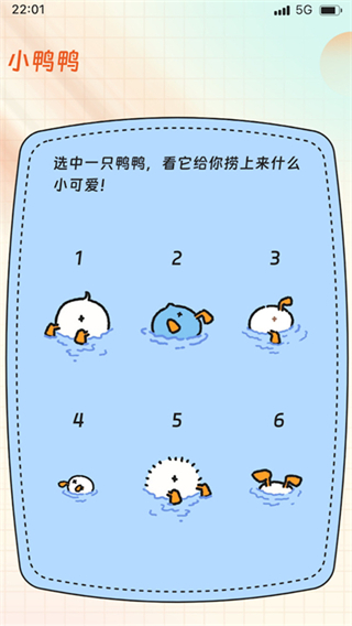 ʢ�����app����