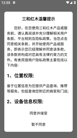 ���ͺ�ľapp����