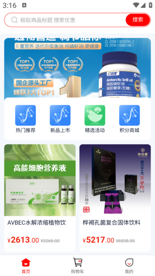 ���ͺ�ľapp����