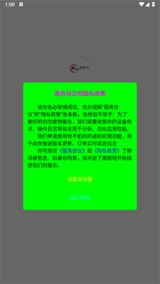 ��ũ���û���app����