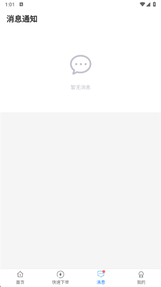 ��ũ���û���app����