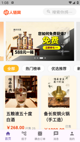 �������̳�app����