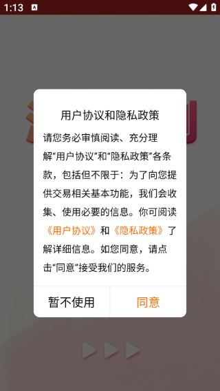 ��ӳ�糡app����