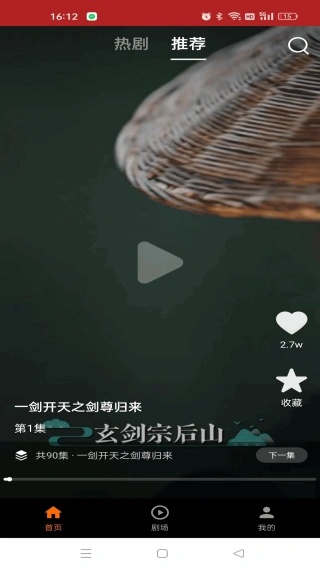 ��ӳ�糡app����