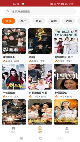 ��ӳ�糡app����