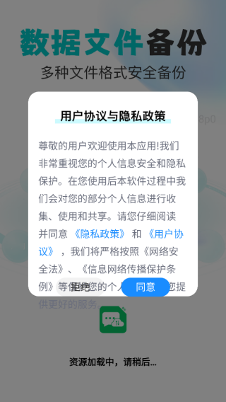 ��ѱ��������¼app����