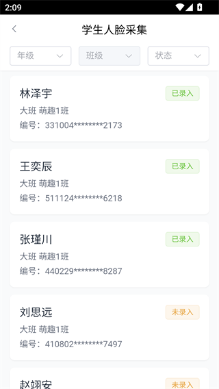 ������У԰app����