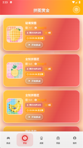 ƴͼ׬Ǯ��app����