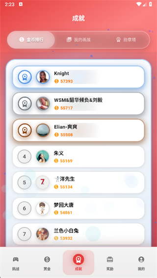 ƴͼ׬Ǯ��app����