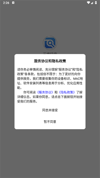 ��ά����