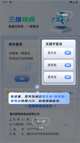 ��ά����