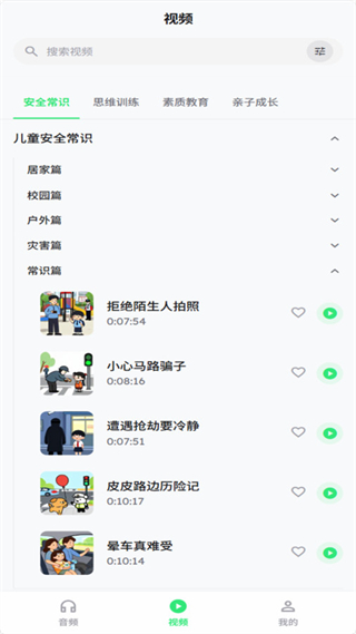 ��ȤС��app����