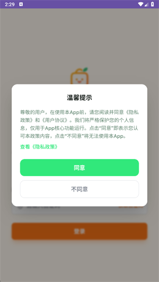 ��ȤС��app����