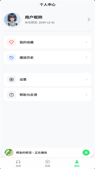 ��ȤС��app����