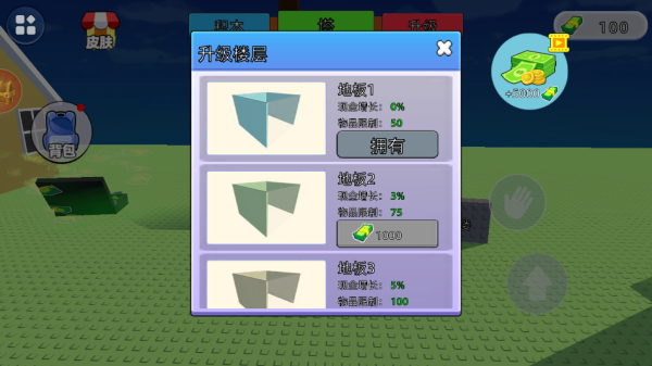 �����¥100���ֻ�������