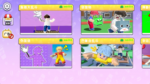 ����У԰�ɶ����ذ�װ