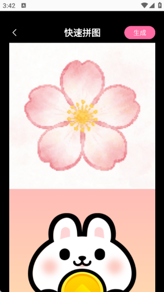 ��ͼ��ƴ��app���°�����