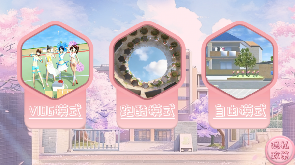 ӣ��У԰����Ů������Ϸ����