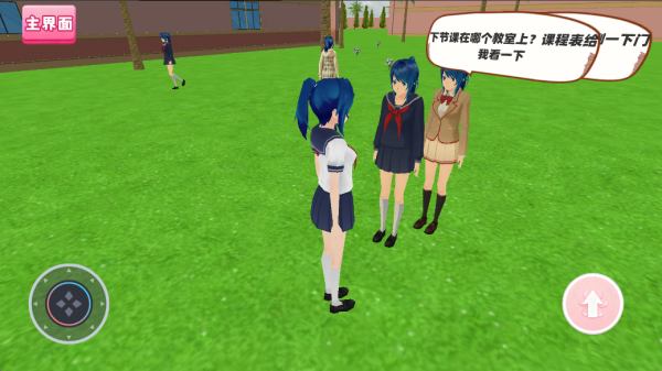 ӣ��У԰����Ů������Ϸ����