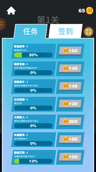 ������ǹ����Ϸ����