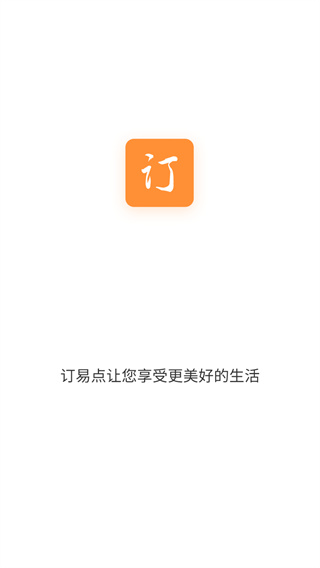 ���׵�app���°�����