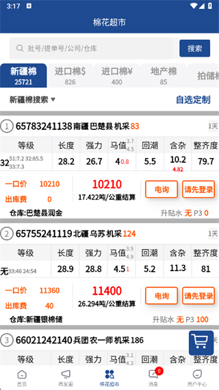 ����app����