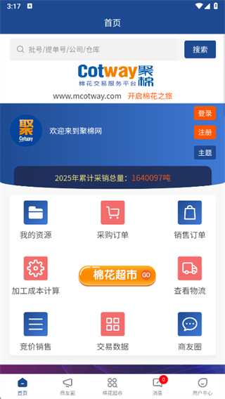 ����app����