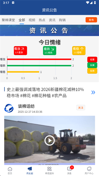 ����app����