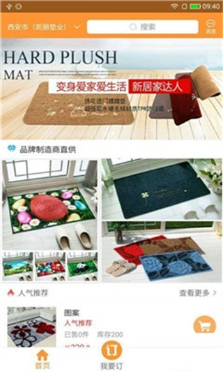 ���׵�app���°�����