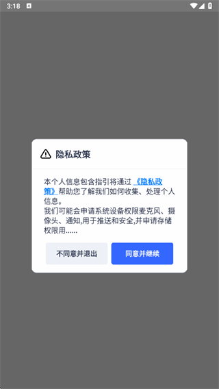 精益企业运营系统app下载 精益企业运营系统app下载