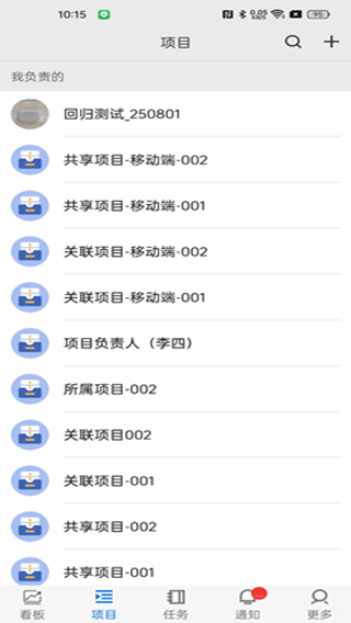 精益企业运营系统app下载 精益企业运营系统app下载