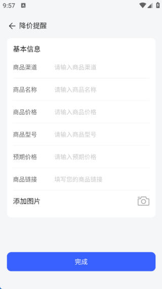 ����ƴ�Ź�app����