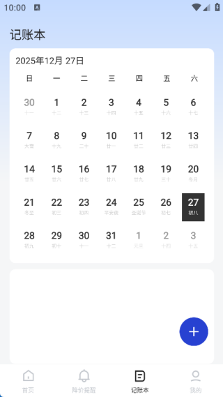 ����ƴ�Ź�app����