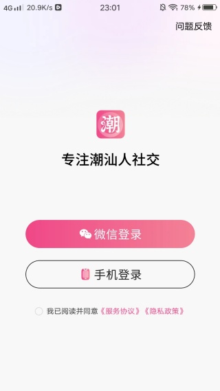 ���ǽ�����