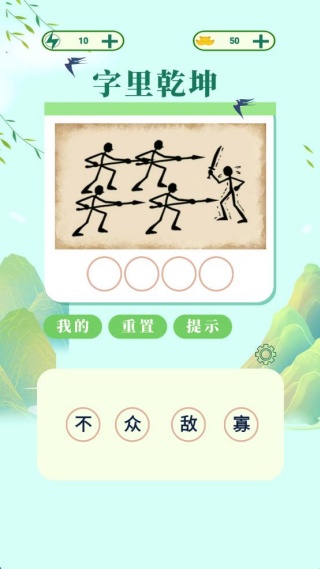 ����Ǭ��