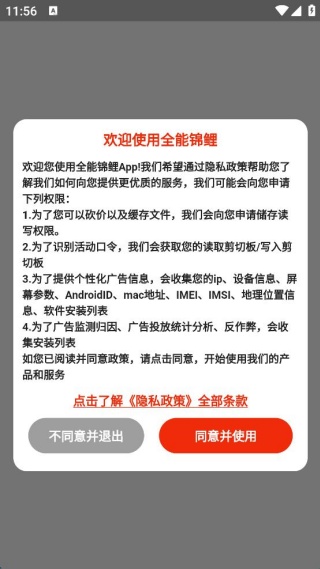 ȫ�ܽ����ٰ�