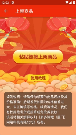 ȫ�ܽ����ٰ�