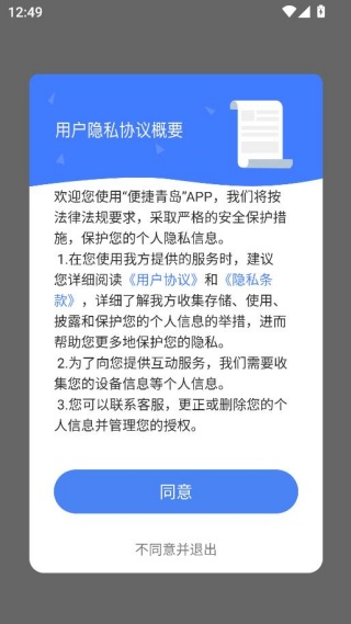 ����ൺapp�����ɷ�ƽ̨