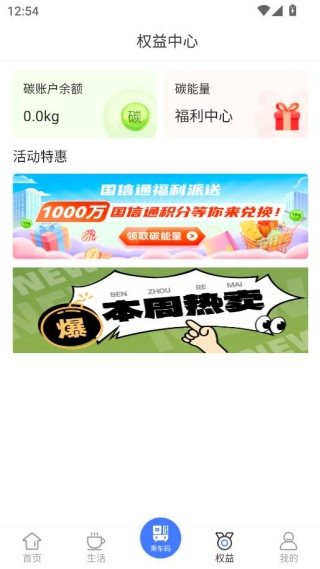 ����ൺapp�����ɷ�ƽ̨