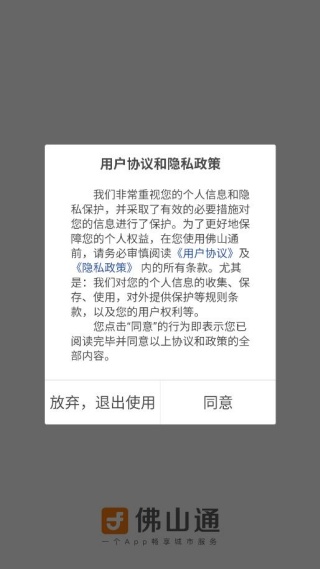 ��ɽͨapp��׿��