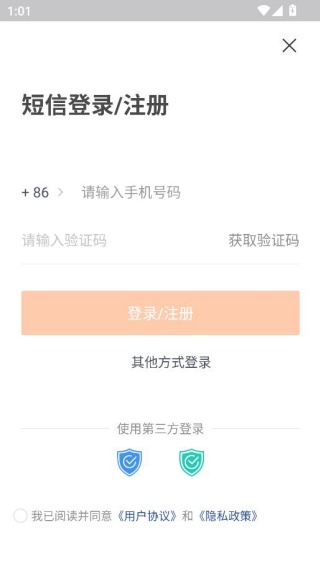 ��ɽͨapp��׿��