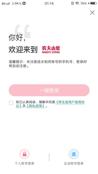 ��ˮ����19�Ż�ȯ������